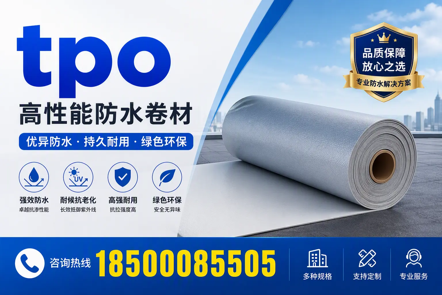 tpo行业趋势分析,石嘴山企业应如何应对